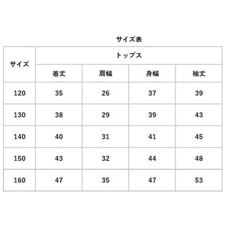 フォーマル スーツ キッズ | BACKYARD FAMILY | 詳細画像16 