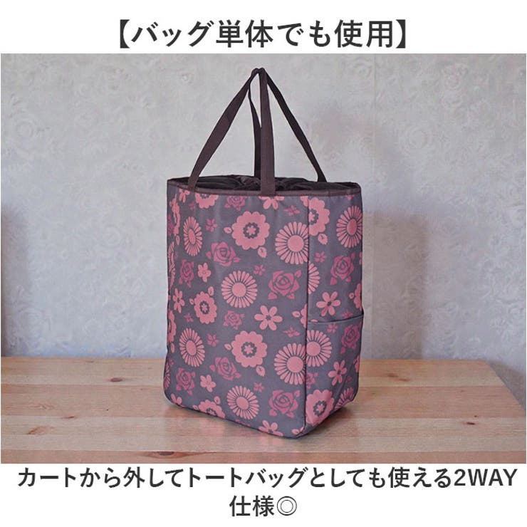 SAXON cue 2WAYショッピングカート 5246 | BACKYARD FAMILY | 詳細画像3 