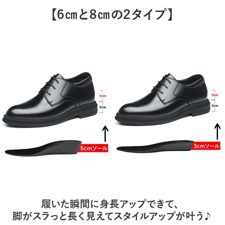 シークレットシューズ ビジネスシューズ 身長アップ | BACKYARD FAMILY | 詳細画像3 