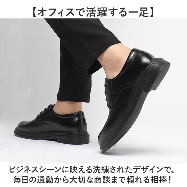 シークレットシューズ ビジネスシューズ 身長アップ | BACKYARD FAMILY | 詳細画像7 