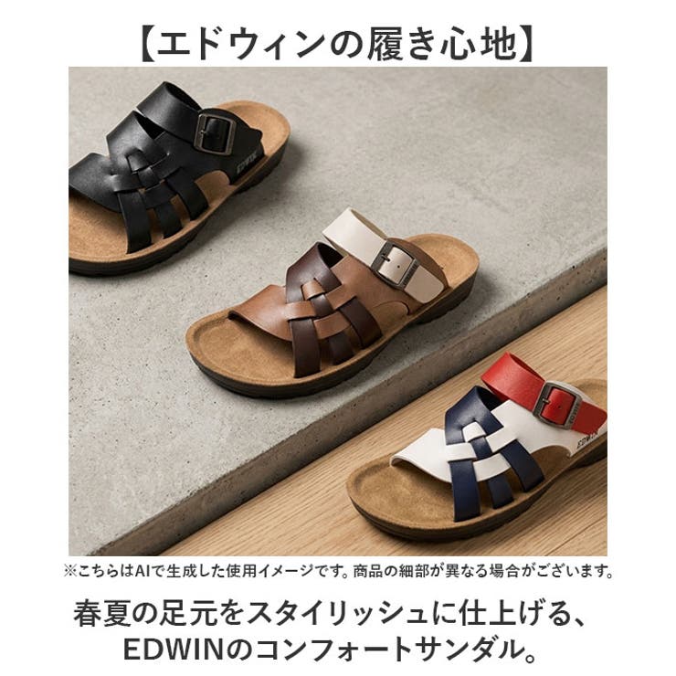EDWIN サンダル EW5115 | BACKYARD FAMILY | 詳細画像2 