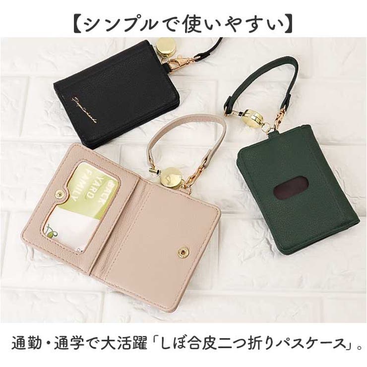 しぼ合皮二つ折りパスケース | BACKYARD FAMILY | 詳細画像2 