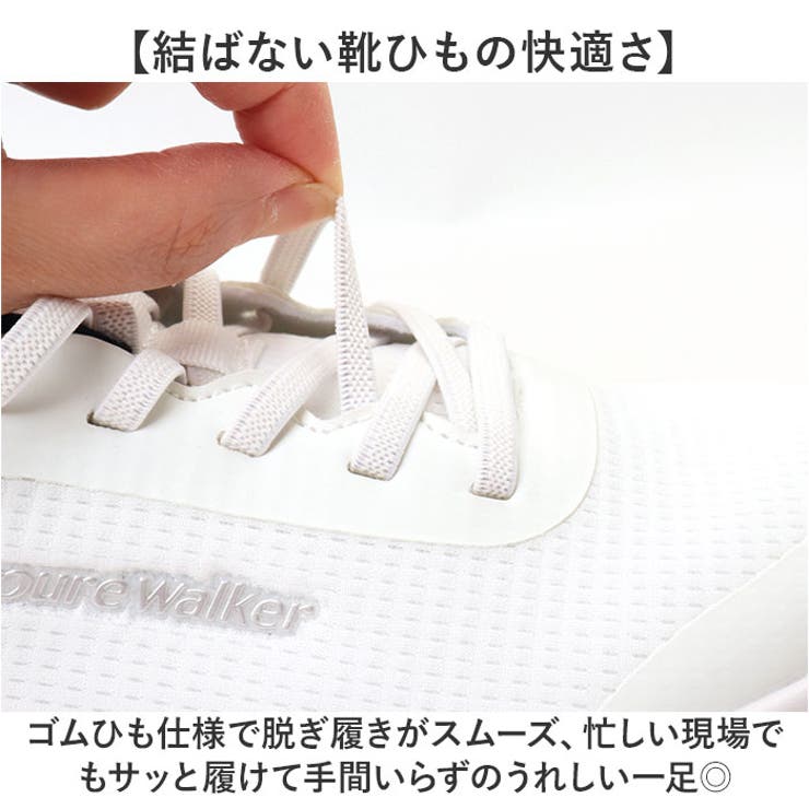 pure walker ナースシューズ PW0521 | BACKYARD FAMILY | 詳細画像3 
