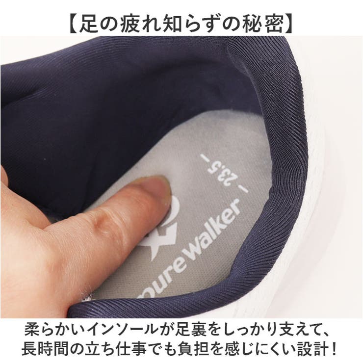 pure walker ナースシューズ PW0521 | BACKYARD FAMILY | 詳細画像4 