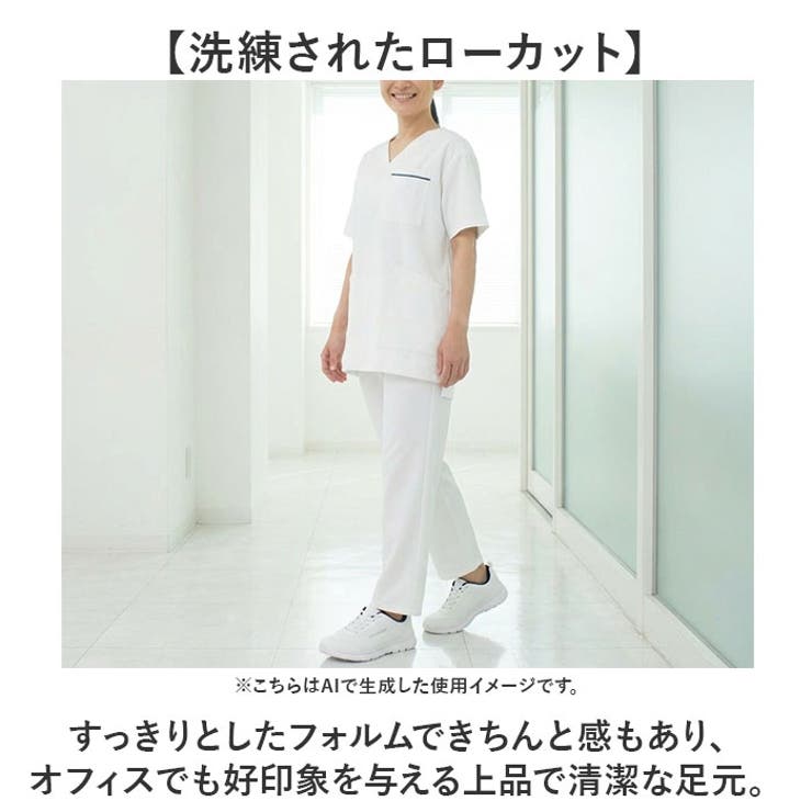 pure walker ナースシューズ PW0521 | BACKYARD FAMILY | 詳細画像5 