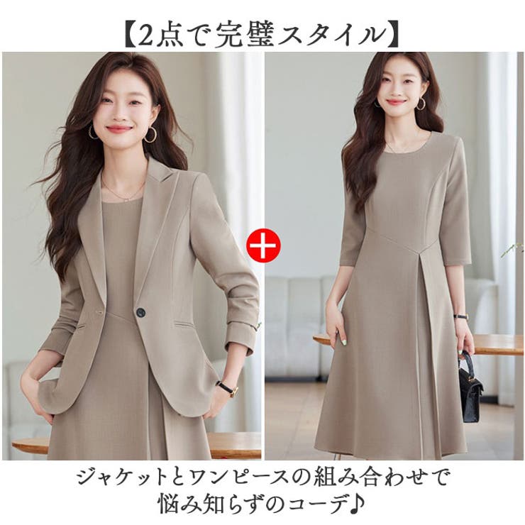 ワンピーススーツ ジャケットセット | BACKYARD FAMILY | 詳細画像3 