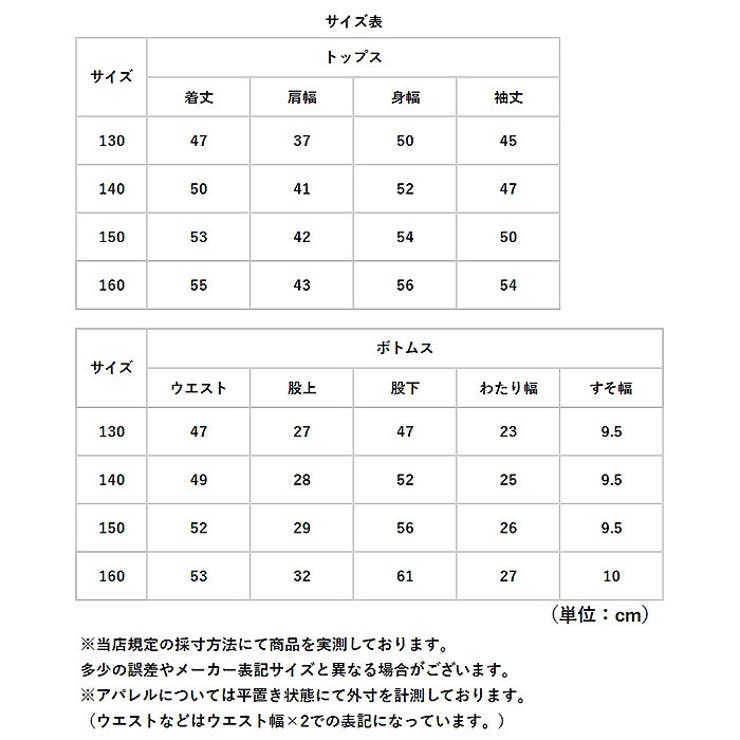 キッズセットアップ ジャージ  | BACKYARD FAMILY | 詳細画像17 