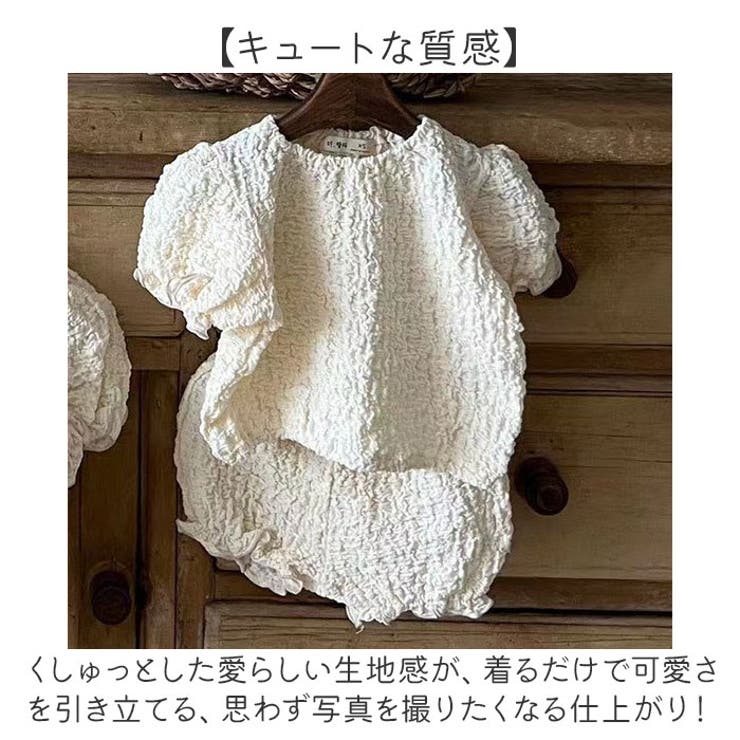 セットアップ キッズ ロンパース ベビー服  | BACKYARD FAMILY | 詳細画像5 