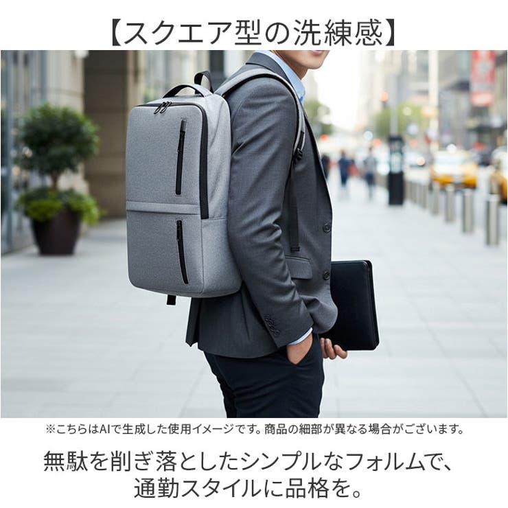 ビジネスリュック メンズ | BACKYARD FAMILY | 詳細画像6 