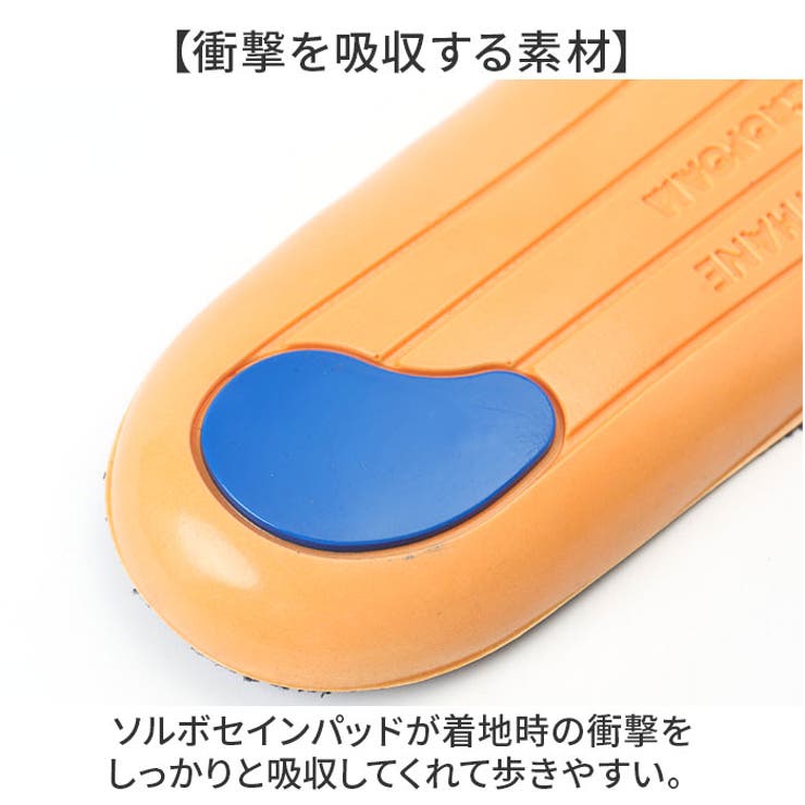 ソルボアスリート２ | BACKYARD FAMILY | 詳細画像4 