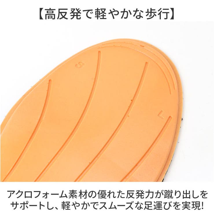 ソルボアスリート２ | BACKYARD FAMILY | 詳細画像5 