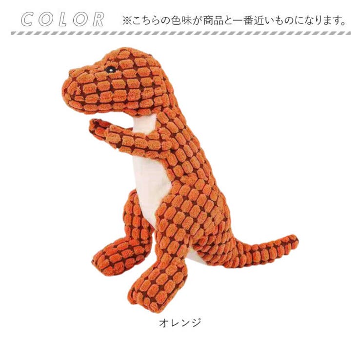 犬用おもちゃ ぬいぐるみ 音が鳴る | BACKYARD FAMILY | 詳細画像11 