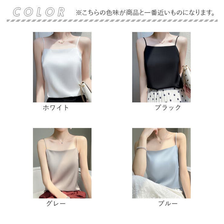 エレガントシルクタッチキャミソール | BACKYARD FAMILY | 詳細画像18 