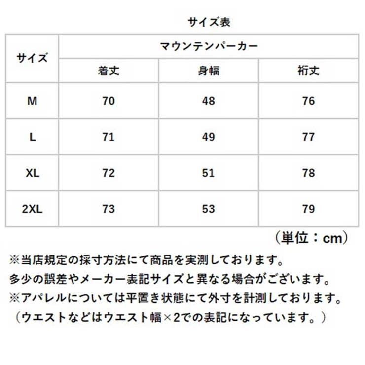 マウンテンパーカーレディース フード付き | BACKYARD FAMILY | 詳細画像12 