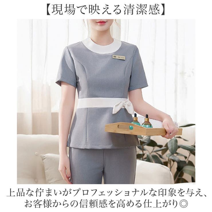 ユニフォーム エステ サロン | BACKYARD FAMILY | 詳細画像4 