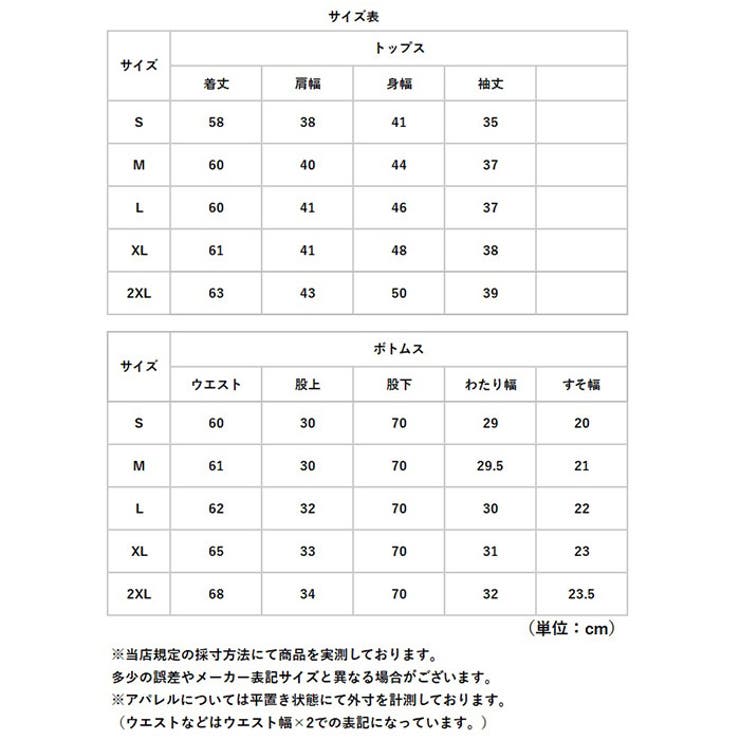 ユニフォーム エステ サロン | BACKYARD FAMILY | 詳細画像13 