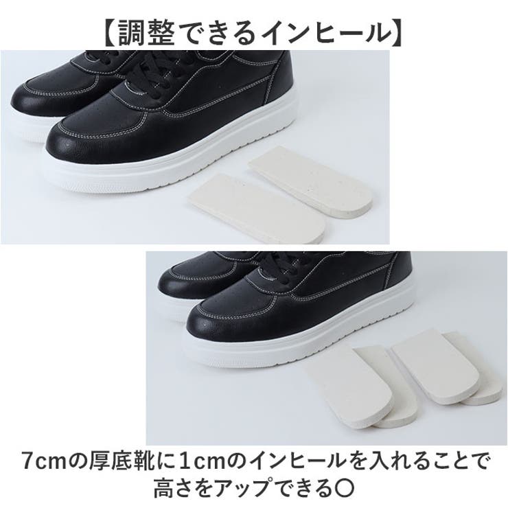 インヒールスニーカー 厚底 男女兼用 | BACKYARD FAMILY | 詳細画像5 