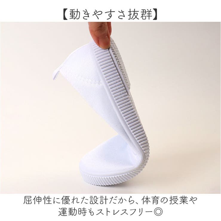 上履き 体育館シューズ 白 | BACKYARD FAMILY | 詳細画像5 