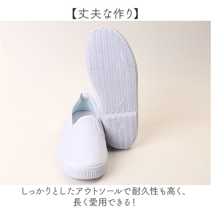 上履き 体育館シューズ 白 | BACKYARD FAMILY | 詳細画像6 