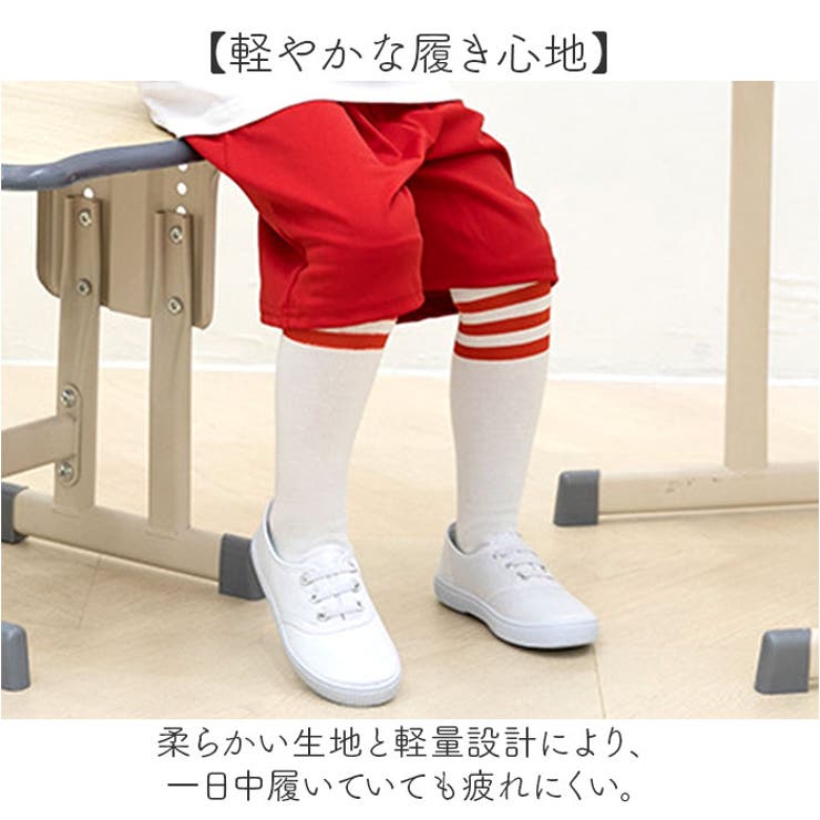 上履き 体育館シューズ 白 | BACKYARD FAMILY | 詳細画像7 