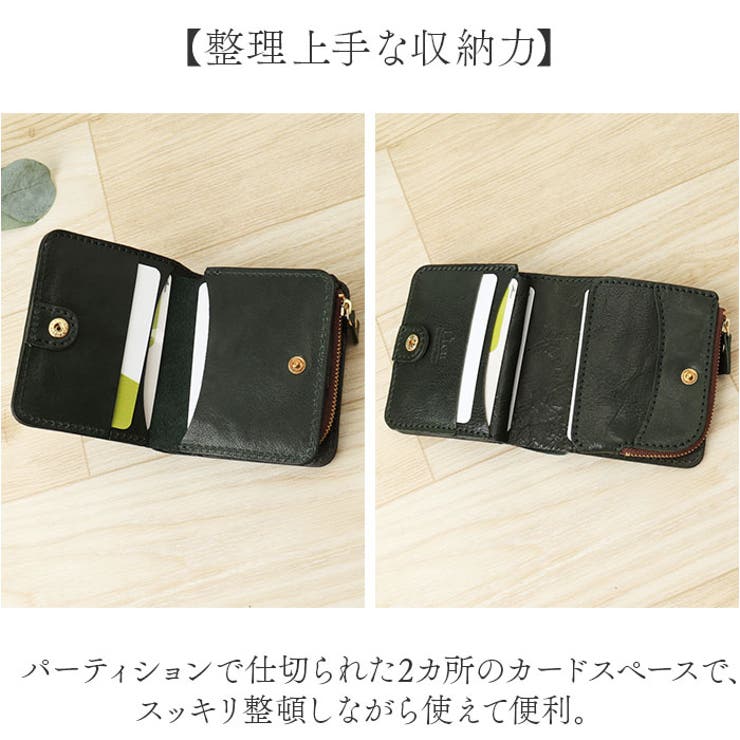 Lien コルドパーティションウォレット | BACKYARD FAMILY | 詳細画像5 