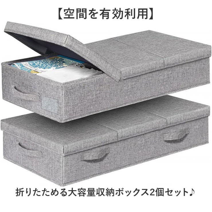 収納BOX ２個セット | BACKYARD FAMILY | 詳細画像2 