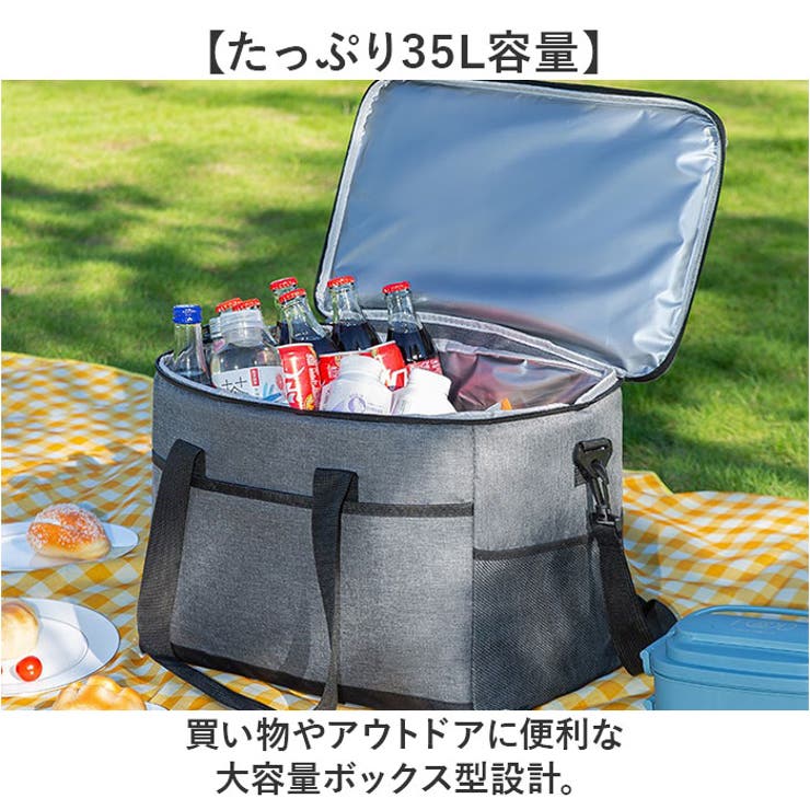 保冷保温バッグ ボックス型 35L | BACKYARD FAMILY | 詳細画像5 