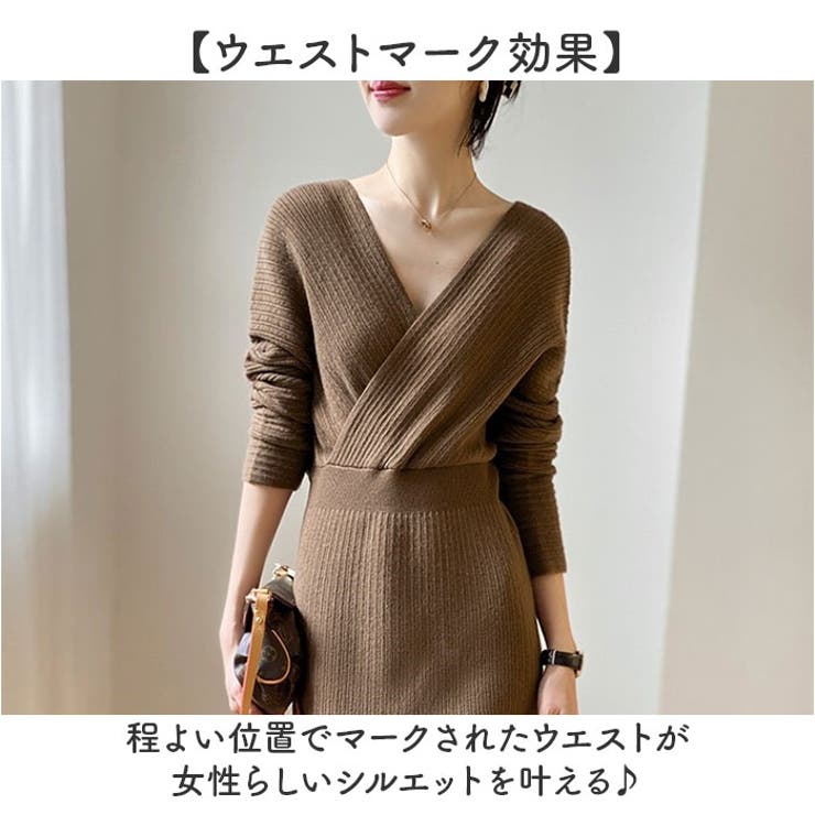 ニットワンピース カシュクール | BACKYARD FAMILY | 詳細画像4 