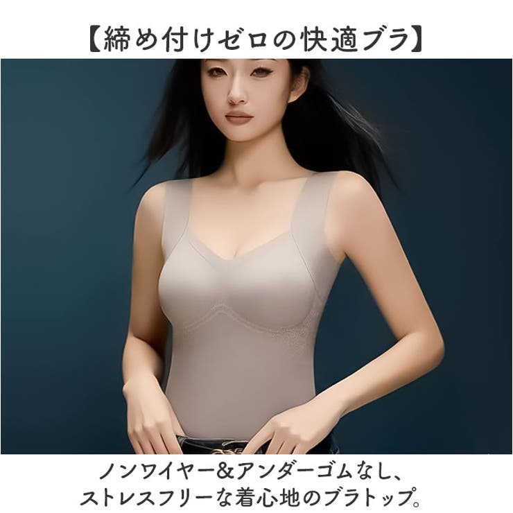 ブラトップ インナー ノンワイヤー | BACKYARD FAMILY | 詳細画像2 