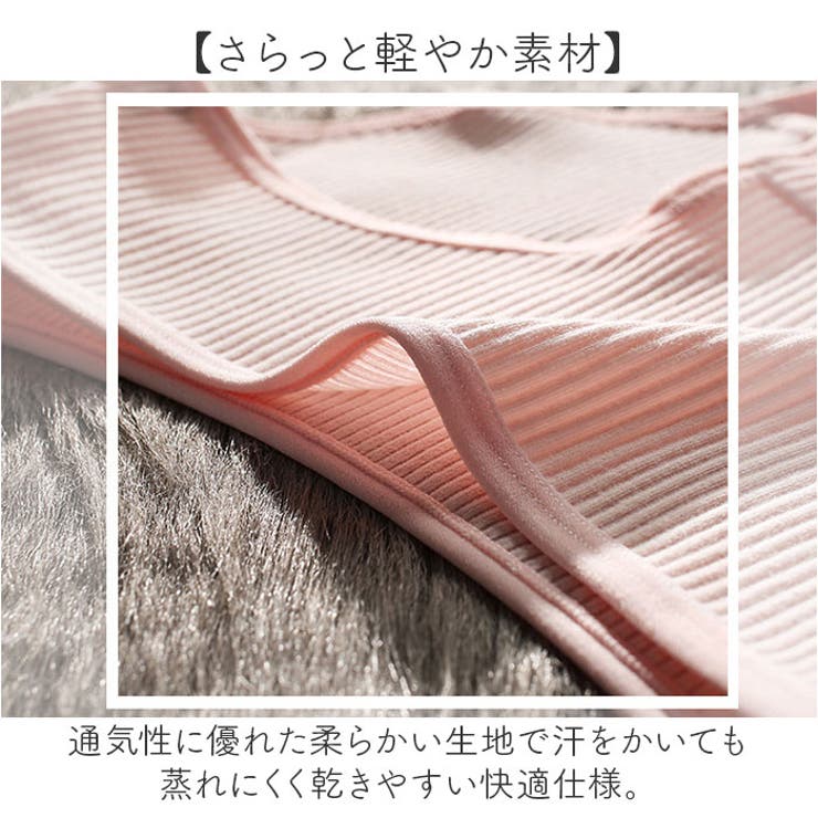 ブラジャー上下セット インナー | BACKYARD FAMILY | 詳細画像5 