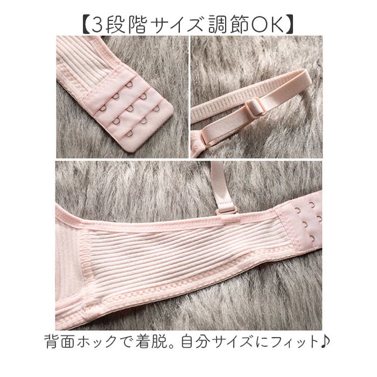 ブラジャー上下セット インナー | BACKYARD FAMILY | 詳細画像6 