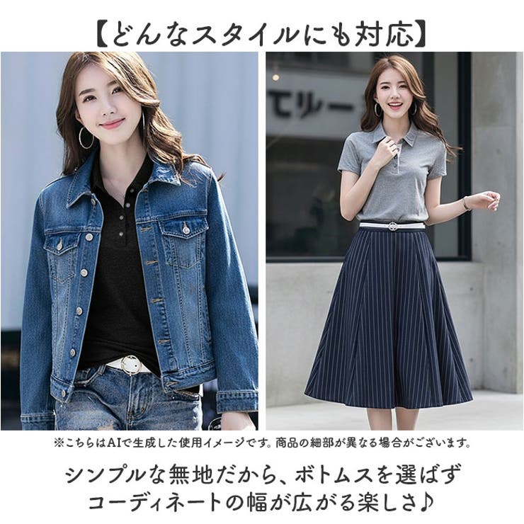 ポロシャツ トップス シンプル | BACKYARD FAMILY | 詳細画像3 