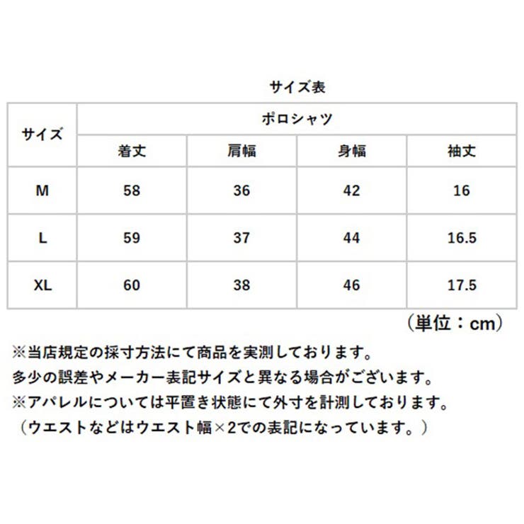 ポロシャツ トップス シンプル | BACKYARD FAMILY | 詳細画像10 