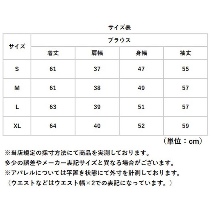 ボウタイブラウス トップス | BACKYARD FAMILY | 詳細画像15 