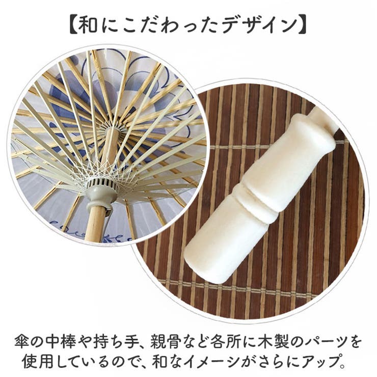 和傘 和風 撮影 | BACKYARD FAMILY | 詳細画像5 