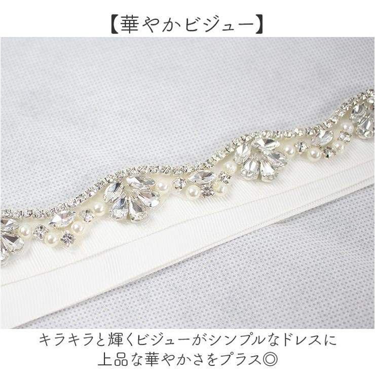 ウエディングベルト サッシュベルト | BACKYARD FAMILY | 詳細画像3 