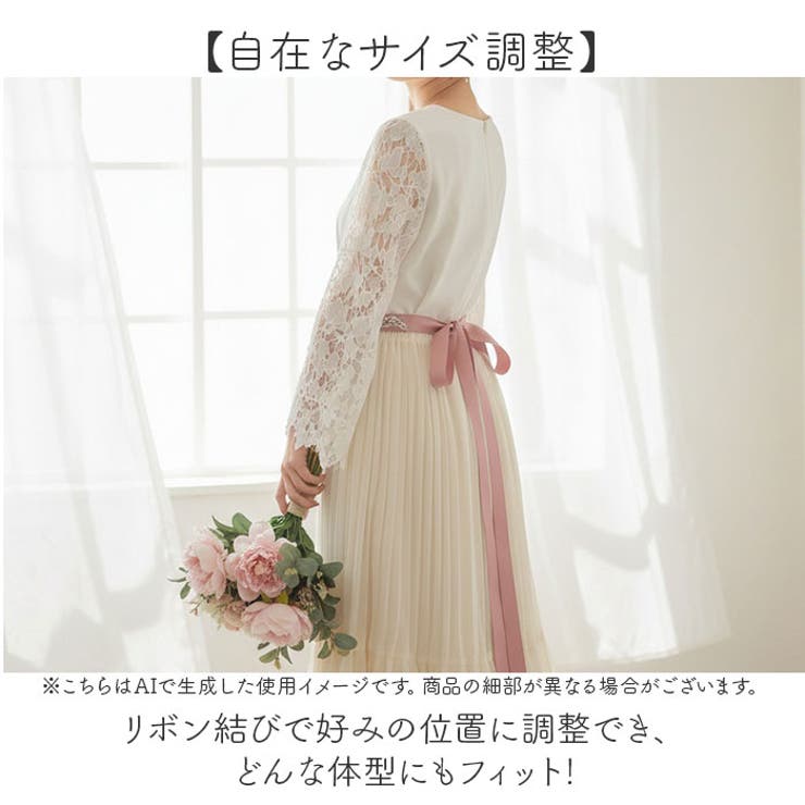 ウエディングベルト サッシュベルト | BACKYARD FAMILY | 詳細画像5 