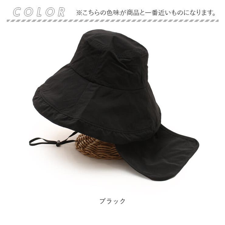 ネックカバー付きUVツバ広ハット | BACKYARD FAMILY | 詳細画像14 