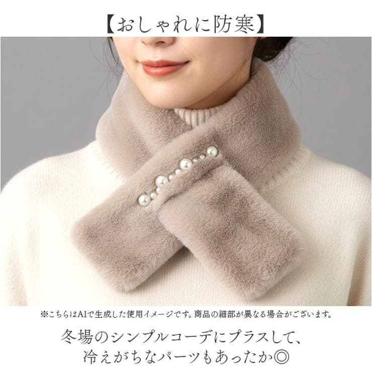 パールラインファーティペット | BACKYARD FAMILY | 詳細画像3 