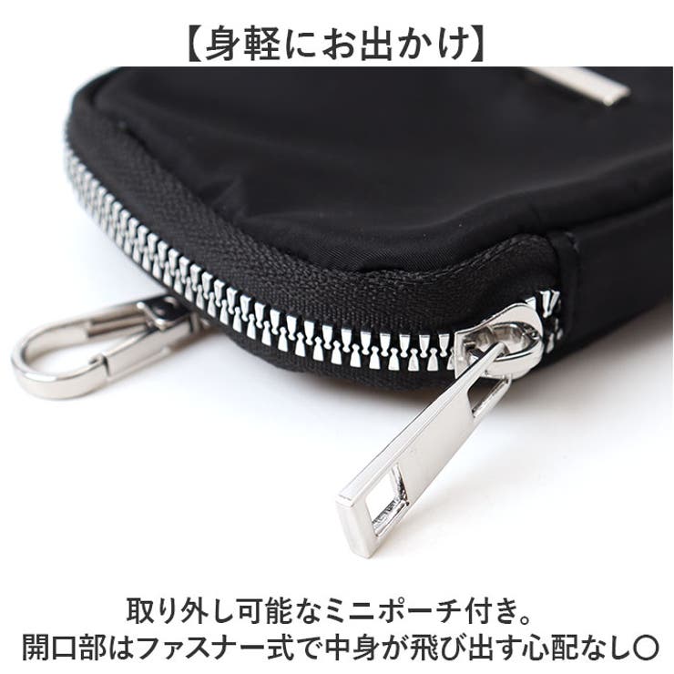 ポーチ付き配色ストラップ | BACKYARD FAMILY | 詳細画像4 