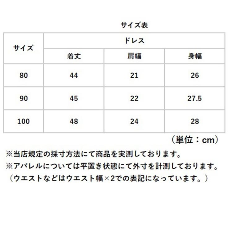 子供 ドレス ベビードレス 女の子 | BACKYARD FAMILY | 詳細画像17 