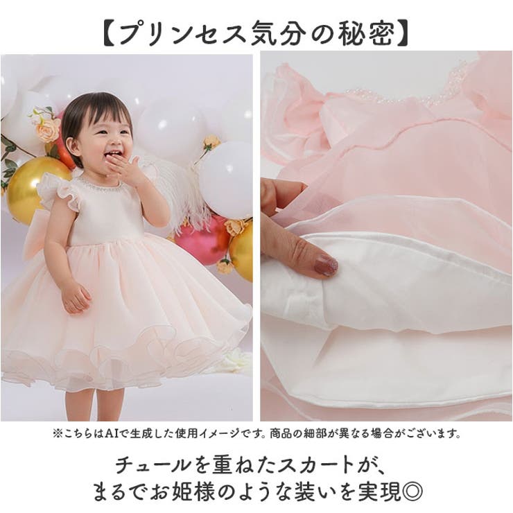 子供 ドレス ベビードレス 女の子 | BACKYARD FAMILY | 詳細画像6 