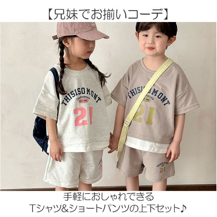 セットアップ キッズ 兄妹 | BACKYARD FAMILY | 詳細画像2 