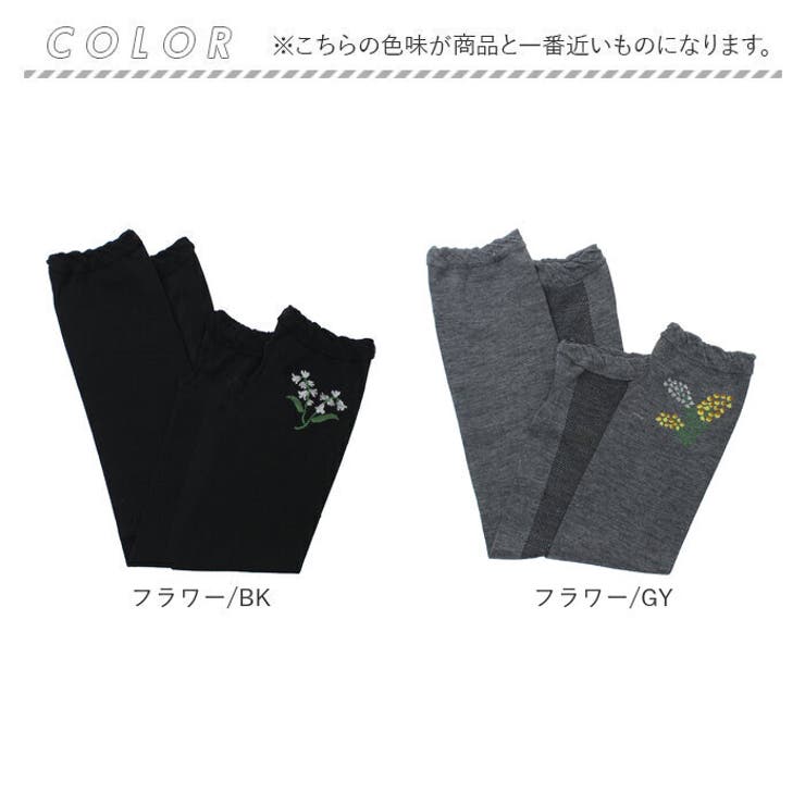 UVアームカバー | BACKYARD FAMILY | 詳細画像11 