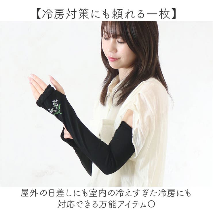 UVアームカバー | BACKYARD FAMILY | 詳細画像8 