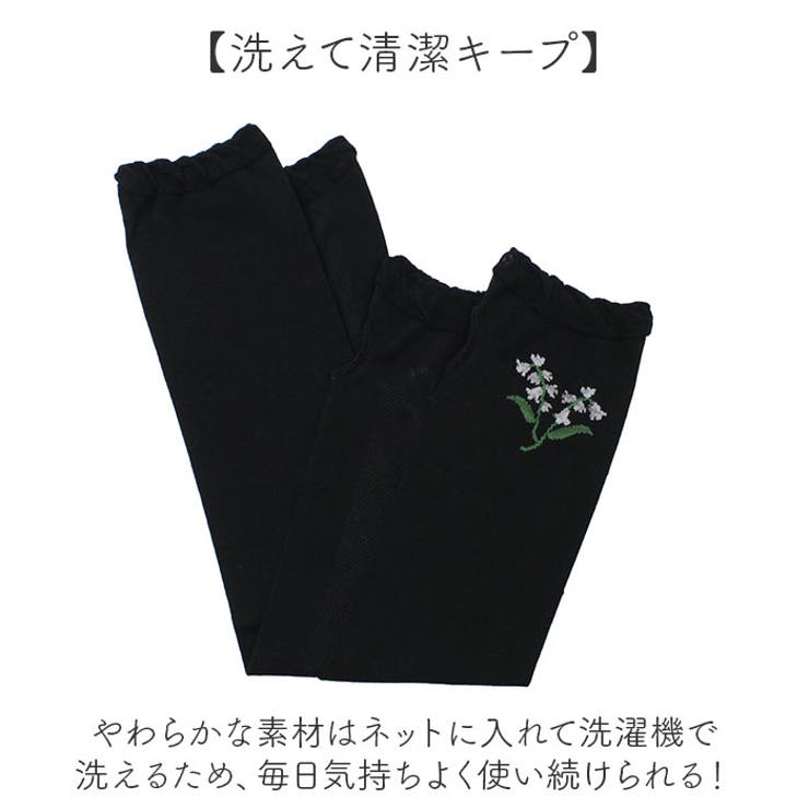 UVアームカバー | BACKYARD FAMILY | 詳細画像9 