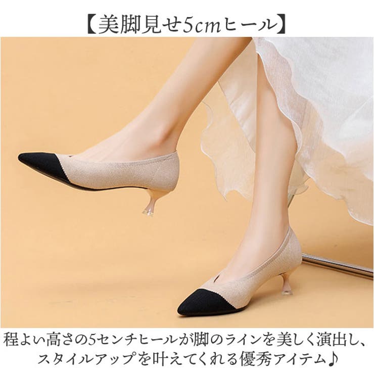 ニットパンプス 細いヒール | BACKYARD FAMILY | 詳細画像4 