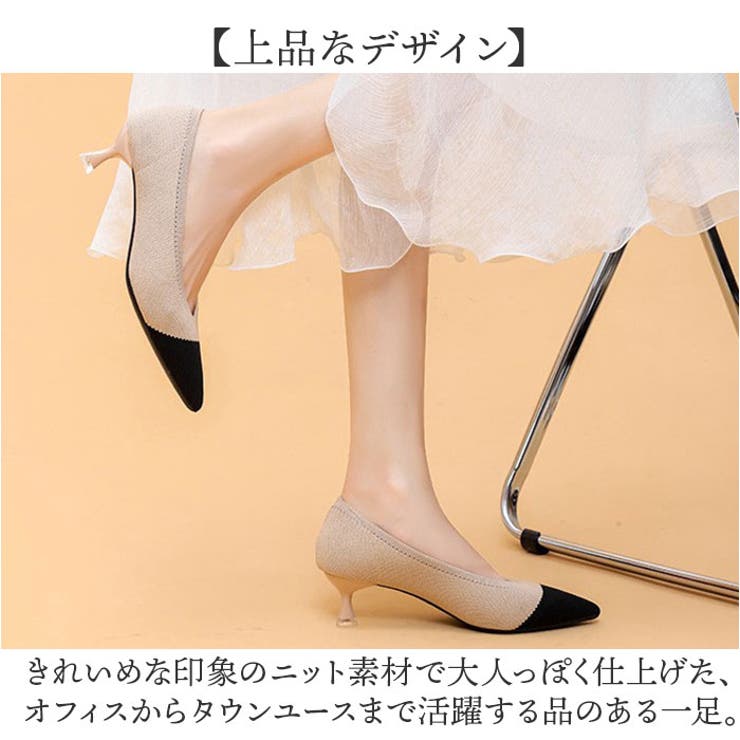 ニットパンプス 細いヒール | BACKYARD FAMILY | 詳細画像5 