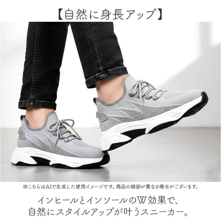 シークレットシューズ スニーカー 男女兼用 | BACKYARD FAMILY | 詳細画像2 