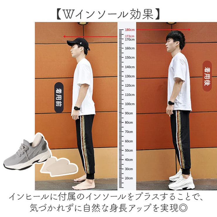 シークレットシューズ スニーカー 男女兼用 | BACKYARD FAMILY | 詳細画像3 